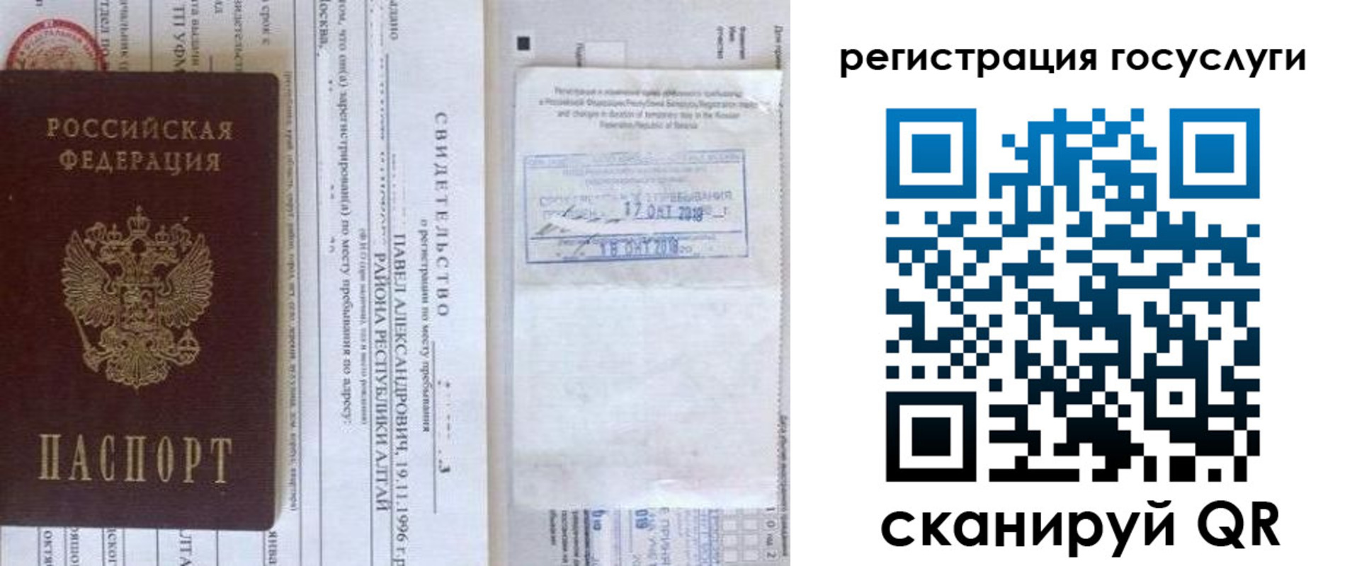 форма 3 в Северобайкальске